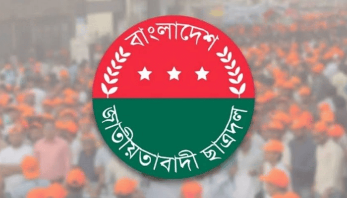ছাত্রদলের নতুন কমিটি যেকোনো সময়